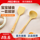 愛(ài)仕達迷你硅膠鍋鏟寶寶學(xué)生輔食小號炒菜安全耐高溫不粘鍋湯勺宿舍鏟子 【2件套】小鏟+小湯勺