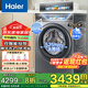 海爾（Haier）云熙直驅滾筒全自動(dòng)洗衣機精華洗2.0雙智能投放10公斤家用變頻一級能效超薄嵌入彩屏078 國家補貼 洗脫一體/巴氏除菌/超大筒徑直驅078BD14LS