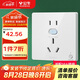 公牛（BULL）開關(guān)插座 GTP系列 16A正五孔帶漏電保護插座GTPZ229暗裝