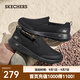 斯凱奇（Skechers）夏季男鞋一腳蹬健步鞋休閑運(yùn)動(dòng)鞋舒適緩震懶人鞋軟底耐磨爸爸鞋 全黑色/BBK 42
