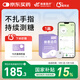 微泰AiDEX X動(dòng)態(tài)血糖儀15天持續(xù)血糖監(jiān)測(cè)系統(tǒng)免掃描升級(jí)二代GX-01S 【體驗(yàn)裝】1盒裝