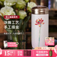 乾唐軒活瓷【中秋送禮】清心福蓮陶瓷杯帶蓋水杯咖啡杯女生高顏值伴手禮 白粉紅·彩釉·吉星元素300ml
