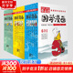 蔡志忠漫畫全集全套 蔡志忠經典國學系列+經典哲學系列+四大名著+西游記+成語+古詩詞+佛學+禪說等任選 兒童動漫漫畫書經典繪本連環(huán)畫 全彩版18冊 蔡志忠典藏國學漫畫經典系列1-3