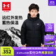 安德瑪（Under Armour）【熱力羽絨】男女童冬季保暖連帽羽絨服運動戶外羽絨服244106148 黑色 170