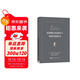 投機教父尼德霍夫的股票投機術(shù)