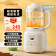 九陽(yáng)（Joyoung）破壁機家用新款多功能大容量豆漿機低音全自動(dòng)免煮免濾多功能降噪預約豆漿機榨汁機1.5容量旗艦店 P303