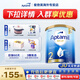 愛(ài)他美（Aptamil）澳版金裝原裝進(jìn)口嬰幼兒配方牛奶粉900g罐 【送貨上門(mén)】2段保質(zhì)期27年4月