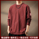 IpentaTRSV品牌男士長(zhǎng)袖t恤男高端竹節(jié)純棉春秋圓領(lǐng)寬松上衣休閑體恤 紅色 M 適合110-130斤