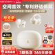 漫步者（EDIFIER）NewSound Clip 藍牙耳機耳夾式不入耳無(wú)線(xiàn)開(kāi)放式夾耳式戶(hù)外運動(dòng)跑步游戲音樂(lè )耳機高音質(zhì)長(cháng)續航 月白色-新升級+【小黑喵耳機套】