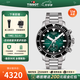 天梭（TISSOT）【官方授權(quán)店】瑞士手表 新款海星系列潛水表運(yùn)動(dòng)計(jì)時(shí)碼石英男表 綠盤鋼帶T120.417.11.091.01
