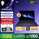 戴爾（DELL）外星人m17r3 r4 r5電競游戲本M15筆記本電腦17寸18英寸8G獨顯i7 外星人M14/i7/16G256G獨顯2G14寸