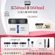 奧倫納素活力潤(rùn)澤晚霜送女友面霜清爽保濕護(hù)膚品套裝 油霜50ml