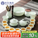 蘇氏陶瓷（SUSHI CERAMICS）翡翠玉功夫茶具三才蓋碗茶壺茶洗茶葉罐六君子大套七夕禮物J0470