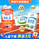 伊利純牛奶250ml*21盒 全脂牛奶乳蛋白 早餐伴侶純牛牛奶整箱 250ml*21盒/箱