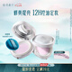 花西子【明星同款】玉養(yǎng)空氣散粉定妝蜜粉05控油提亮8.5g送女友