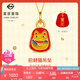 菜百首飾 黃金吊墜 足金國風(fēng)古法黃鎏彩萌趣招財(cái)貓吊墜 計(jì)價(jià) GF 七夕禮物 黃金吊墜/項(xiàng)墜（不含鏈） 約1.00g