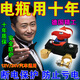 汽車(chē)電瓶斷電開(kāi)關(guān)純銅電瓶斷電閘卡子電源保護器車(chē)用防漏電防虧電 25款【加厚黃銅】負極斷電開(kāi)關(guān)1個(gè)