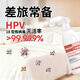 木之天HPV消毒噴霧次氯酸消毒液房間空氣兒童玩具寵物殺菌500ml