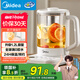 美的（Midea）養(yǎng)生壺 家用1.5L全自動(dòng)煮茶壺?zé)畨?04材質(zhì)智能恒溫泡茶器溫電熱水壺辦公室花茶壺煮茶器YS15P-Y2