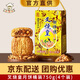 郭師傅月餅禮盒 叉燒皇五仁4個(gè)裝750克 惠州手信中秋送禮團購 叉燒皇月餅桶裝750g【現貨速發(fā)】