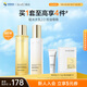 肌活（Bio-MESO）糙米水乳套裝(2.0水100ml+2.0乳100g)補水保濕控油維穩(wěn)生日禮物