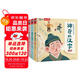 漢字啟蒙互動(dòng)立體書(shū)-神奇的漢字（套裝3冊(cè)）兒童早教幼兒?jiǎn)⒚烧J(rèn)字書(shū)
