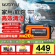 億力高壓洗車(chē)機4280G-P1800W家用清洗機高壓噴水水槍洗車(chē)機高壓洗車(chē)泵