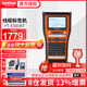 兄弟 標(biāo)簽機(jī)PT-E560BT便攜式藍(lán)牙手持標(biāo)簽打印機(jī)線纜標(biāo)簽機(jī)PT-E310BT網(wǎng)絡(luò)布線標(biāo)簽不干膠PT-E550W升級(jí) PT-E560BT標(biāo)配【送15盤色帶】