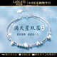 勞拉圖（LAOLATU）雙層滿(mǎn)天星手鏈女可調節手飾七夕情人節生日禮物送女友老婆 【七倉直發(fā)】雙層滿(mǎn)天星手鏈