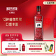 必富達(dá)（Beefeater）洋酒 24 英國(guó) 倫敦 金酒 蒸餾酒 700ml 