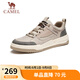 駱駝（CAMEL）男士潮流復(fù)古拼接運(yùn)動休閑板鞋七夕 G13A342155 山沙 42