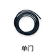 適用24-25款問(wèn)界Ultra煥新版M9M7車(chē)門(mén)隔音密封條專(zhuān)用汽車(chē)靜音防 【新問(wèn)界M8】密封條/主駕駛單車(chē)門(mén)/降噪隔音
