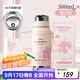 Vanow保溫杯茶水分離2025新款高顏值便攜水杯子大容量七夕節禮物送女生
