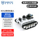 WHEELTEC ROS2機器人阿克曼差速R550無(wú)人自動(dòng)駕駛小車(chē)麥克納姆輪ROS小車(chē)樹(shù)莓派開(kāi)源Jetson nano 履帶車(chē)版 含RGB相機【組裝好成品發(fā)貨】 RDK X5 8GB+N10P雷達