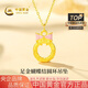 中國黃金（CHINA GOLD）黃金項鏈女足金花環(huán)蝴蝶結在逃公主吊墜生日圣誕節平安送女友老婆 足金蝴蝶結吊墜約0.3g*配銀鏈