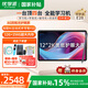 優(yōu)學(xué)派學(xué)習機E28學(xué)生平板電腦2K+防眩光護眼大屏 小學(xué)初中高中新課標課本同步 學(xué)練機輔導機閱讀機家教機 E28【國家補貼】【6G+6G+256G】
