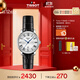 天梭（TISSOT）手表 卡森臻我系列女表 瑞士石英女士皮帶腕表商務(wù)表生日禮物