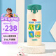 膳魔師（THERMOS）兒童直飲保溫杯小黃鴨316L不銹鋼彈蓋杯帶卡扣便攜學生杯上學TCNF