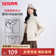 鴨鴨（YAYA）佟麗婭同款輕薄羽絨服女新款冬季短款圓領(lǐng)內(nèi)膽修身時尚薄外套KXM 米白色【女款無領(lǐng)】 XL