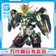 BANDAI萬(wàn)代 SD Q版 BB戰士 三國群英集 英雄傳 世界 高達拼裝模型 玩具 GF 正義女神高達F型