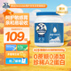 德運（Devondale）A2β-酪蛋白奶粉900g藍罐胖子高鈣兒童學(xué)生進(jìn)口成人奶粉山姆同款