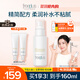 芙麗芳絲（Freeplus）乳液補水保濕滋膚露柔潤型男士女100ml