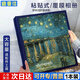 迪麥佳 油畫(huà)布相冊自粘式覆膜相冊旅游紀念冊家庭影集手工diy  羅納河上的星夜款【20張40頁(yè)】