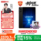 聯(lián)想拯救者Y700四代【張凌赫同款平板】8.8英寸游戲性能AI平板電腦 3K驍龍8至尊版 銅質(zhì)大VC 12+256G黑