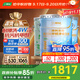 三棵樹(shù)漆（SKSHU）乳膠漆抗甲醛凈味全效墻面漆抗菌防霉家用自刷油漆可調(diào)色國(guó)家補(bǔ)貼 京粹升級(jí)-抗甲醛全效套裝 51L*1件