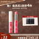 卡姿蘭花卉彩色潤唇膏（持久保濕滋潤防干裂豐潤唇膜 淡紋護唇有色） 【第一代】04
