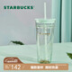 星巴克（Starbucks）雙層玻璃吸管杯591ml薄荷綠切面款咖啡杯茶水杯子學(xué)生教師節(jié)