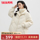 鴨鴨（YAYA）羽絨服女短款2025年冬季新款小個(gè)子時(shí)尚甜美翻領(lǐng)休閑保暖外套SX 米色 S