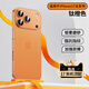 米路遜適用蘋果17/16promax手機(jī)殼新款iPhone17pro自帶鏡頭防摔15Pro超薄磨砂13pro高級(jí)感散熱保護(hù)套軟殼 【鈦橙色】自帶鏡頭膜/德國(guó)進(jìn)口材質(zhì)/還原裸機(jī) iPhone 17 Pr