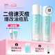 XDG控油凈肌清透水乳疏通毛孔平滑痘肌調(diào)節(jié)平衡水乳套裝護(hù)膚品男女 控油凈肌水100ml+乳80g